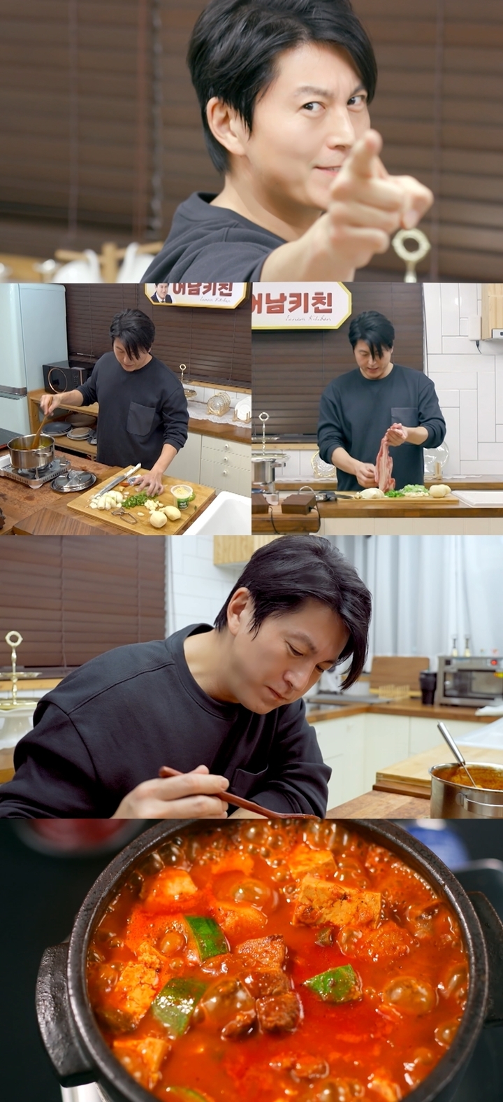 [서울=뉴시스] 2023.03.03 (사진 = KBS 2TV '신상출시 편스토랑' 제공) photo@newsis.com *재판매 및 DB 금지