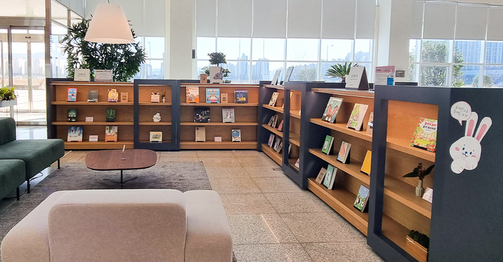 [부산=뉴시스] 국회부산도서관 3월 시민북큐레이션. (사진=국회부산도서관 제공) *재판매 및 DB 금지