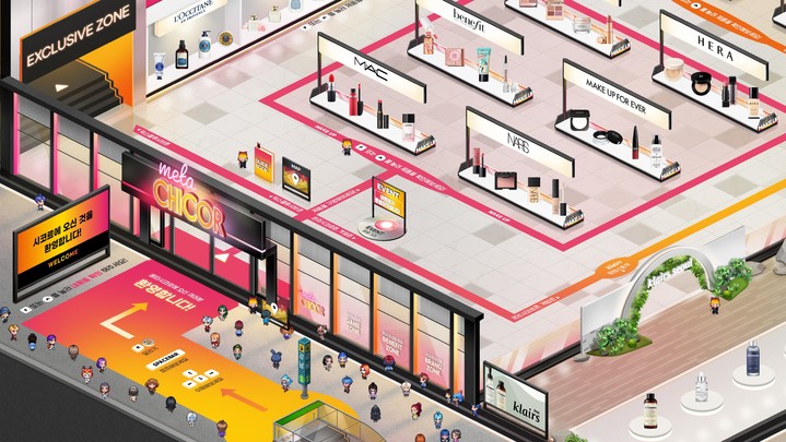 메타 시코르 화면 캡쳐(사진=신세계 제공) *재판매 및 DB 금지