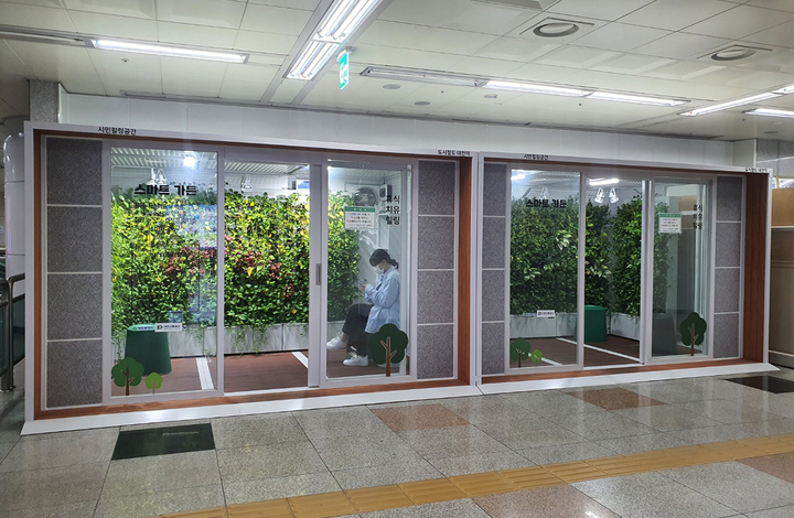 대전도시철도 대전역에 조성된 스마트가든. (사진=충주시 제공) *재판매 및 DB 금지