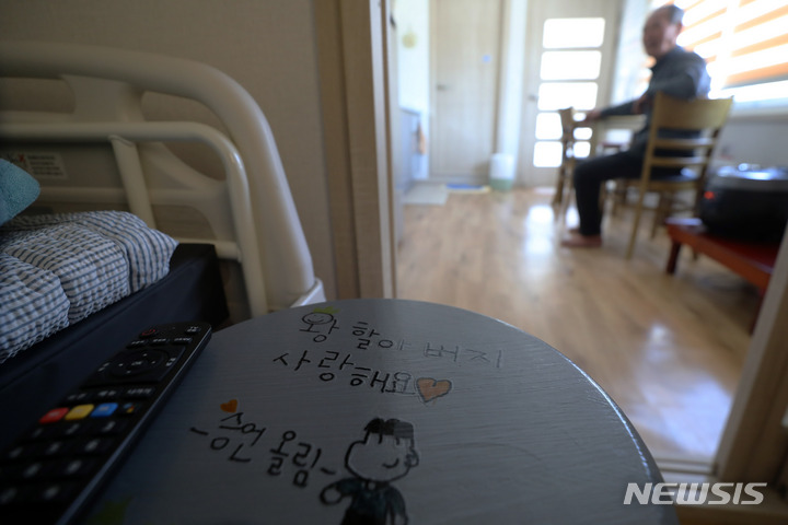 [울진=뉴시스] 백동현 기자 = 지난 2일 경북 울진군 소곡리에 마련된 임시주택에서 남상억 할아버지가 휴식을 취하고 있다. 2023.03.04. livertrent@newsis.com