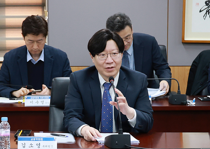 [서울=뉴시스] 김소영 금융위원회 부위원장이 2일 서울 종로구 정부서울청사에서 열린 '은행권 경영·영업 관행·제도 개선 TF 회의'에서 은행권 경쟁촉진 및 구조개선 관련 사항에 대해 논의하고 있다. (사진=금융위원회 제공) 2023.03.03. photo@newsis.com *재판매 및 DB 금지