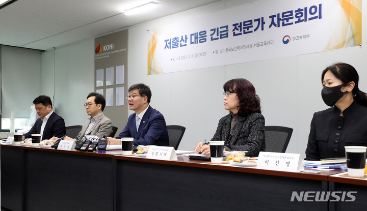 [서울=뉴시스] 백동현 기자 = 이기일(가운데) 보건복지부 제1차관이 이달 3일 오전 서울 중구 한국보건복지인재원 서울교육센터에서 열린 '저출산 대응 긴급 전문가 자문회의'에서 인사말하고 있다. 2023.03.03. livertrent@newsis.com