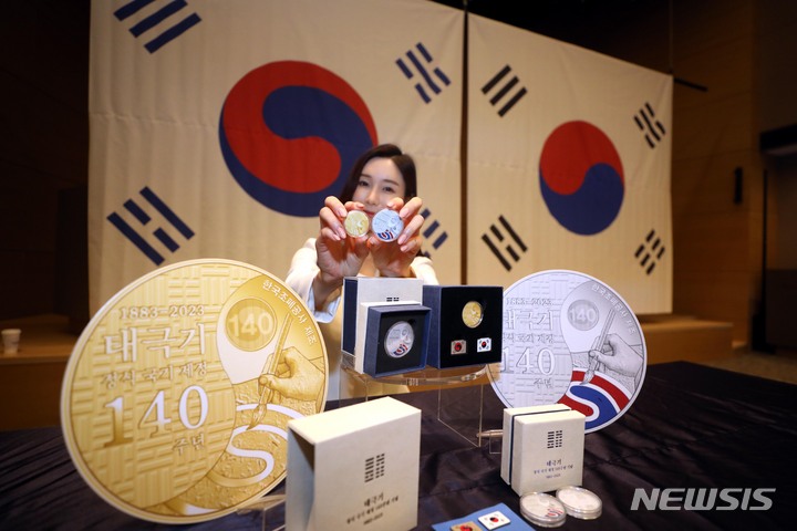 [서울=뉴시스] 조성봉 기자 = 태극기 정식 국기 제정 140주년을 맞아 3일 오전 서울 서대문구 풍산빌딩 대강당에서 풍산화동양행이 한국조폐공사 제조 기념 메달을 선보이고 있다. 이번 ‘태극기 정식 국기 제정 140주년’ 기념메달은 6일부터 예약접수를 시작하며 한국조폐공사가 제조한 프루프 15.55g 금메달 1종(한정수량 200장), 31.1g 은메달 1종(한정수량 1,400장)이다. 2023.03.03. suncho21@newsis.com