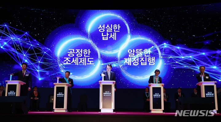 [서울=뉴시스] 홍효식 기자 = 윤석열 대통령이 3일 서울 강남구 코엑스에서 열린 제57회 납세자의 날 기념식에서 참석자들과 성실납세를 약속하는 세리머니를 하고 있다. (대통령실통신사진기자단) 2023.03.03. yesphoto@newsis.com