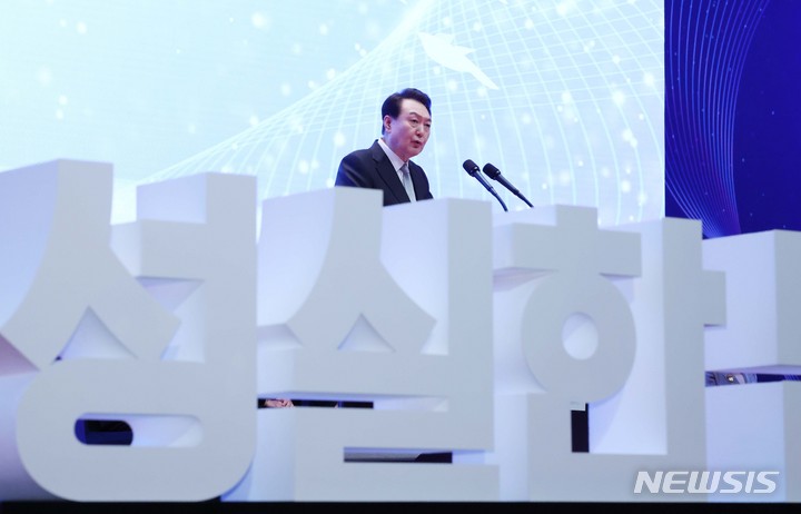 [서울=뉴시스] 홍효식 기자 = 윤석열 대통령이 3일 서울 강남구 코엑스에서 열린 제57회 납세자의 날 기념식에서 축사를 하고 있다. (대통령실통신사진기자단) 2023.03.03. yesphoto@newsis.com