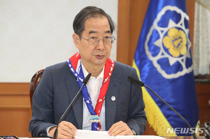 [서울=뉴시스] 김명원 기자 = 한덕수 국무총리가 지난 3일 오전 서울 종로구 정부서울청사에서 열린 2023 새만금 세계스카우트 잼버리 정부지원위원회 회의에 참석해 발언하고 있다. 2023.03.03. kmx1105@newsis.com
