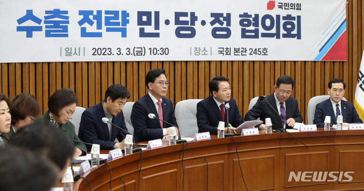 [서울=뉴시스] 고범준 기자 = 성일종 국민의힘 정책위의장이 3일 오전 서울 여의도 국회에서 열린 수출 전략 민당정 협의회에서 인사말을 하고 있다. 2023.03.03. bjko@newsis.com