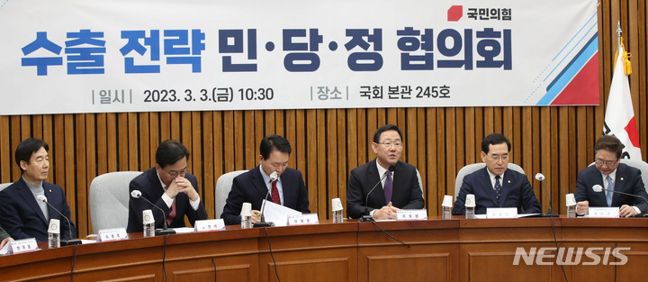 [서울=뉴시스] 고범준 기자 = 주호영 국민의힘 원내대표가 3일 오전 서울 여의도 국회에서 열린 수출 전략 민당정 협의회에서 인사말을 하고 있다. 2023.03.03. bjko@newsis.com