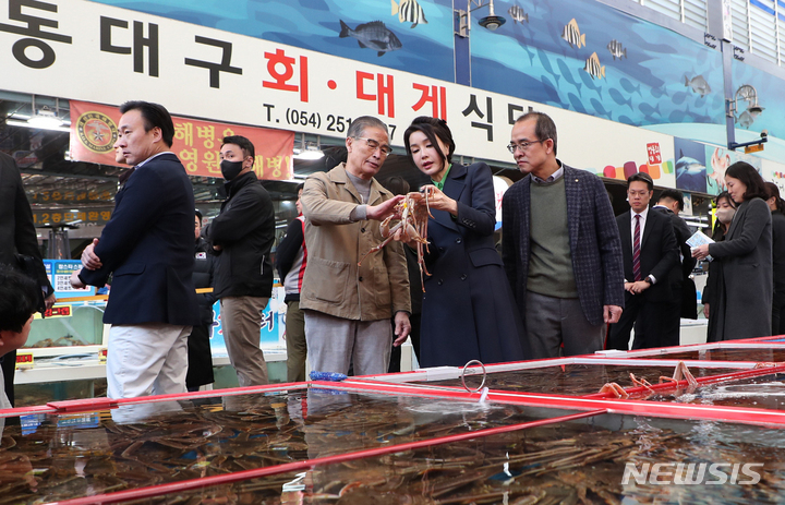 [포항=뉴시스] 홍효식 기자 = 윤석열 대통령 부인 김건희 여사가 3일 경북 포항 죽도시장을 방문해 대게를 살펴보고 있다. 2023.03.03. yesphoto@newsis.com
