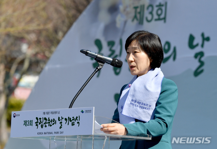 [광주=뉴시스] 김혜인 기자 = 한화진 환경부 장관이 국립공원의 날 기념식이 열린 3일 오후 광주 동구 무등산국립공원에서 기념사를 하고 있다. 2023.03.03. hyein0342@newsis.com