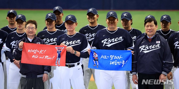 [서울=뉴시스] 김선웅 기자 = 박보균 문화체육관광부 장관, WBC 대표팀 이강철 감독, 주장 김현수, 허구연 KBO 총재가 3일 서울 구로구 고척스카이돔에서 열린 WBC 붐업 서포터즈 발대식에서 기념촬영을 하고 있다. 2023.03.03. mangusta@newsis.com