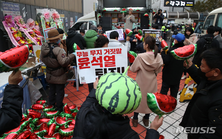 [서울=뉴시스] 고범준 기자 = 이재명 더불어민주당 대표 강성 지지자들로 구성된 더불어수박깨기운동본부 회원들이 3일 오후 서울 영등포구 더불어민주당 당사 앞에서 이 대표 체포동의안 표결에 반란표를 던진 민주당 의원들을 겨냥하는 집회를 하고 있다. 이 수박은 겉은 민주당, 속은 국민의힘이란 뜻이다. 2023.03.03. bjko@newsis.com