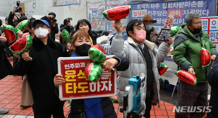 [서울=뉴시스] 고범준 기자 = 이재명 더불어민주당 대표 강성 지지자들로 구성된 더불어수박깨기운동본부 회원들이 3일 오후 서울 영등포구 더불어민주당 당사 앞에서 이 대표 체포동의안 표결에 반란표를 던진 민주당 의원들을 겨냥하는 집회를 하고 있다. 이 수박은 겉은 민주당, 속은 국민의힘이란 뜻이다. 2023.03.03. bjko@newsis.com