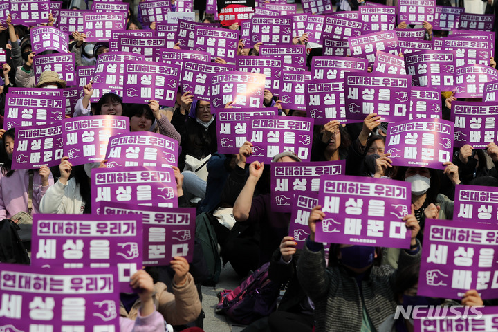 [서울=뉴시스] 백동현 기자 = 3.8 세계 여성의 날을 나흘 앞둔 4일 오후 서울 종로구 보신각 앞에서 전국여성노동조합 조합원들이 여성노동자 대회를 열고 있다. 2023.03.04. livertrent@newsis.com