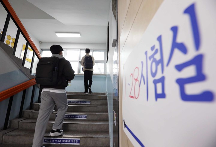 [서울=뉴시스] 국가공무원 5급 공채 및 외교관 후보자 선발 제1차 시험이 열린 지난 3월4일 오전 서울 강남구 한 시험장에서 수험생들이 입장하고 있다. 2023.03.04. photo@newsis.com *재판매 및 DB 금지