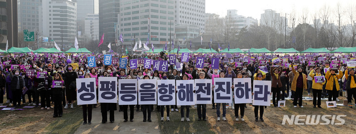 [서울=뉴시스] 백동현 기자 = 3.8 세계 여성의 날을 나흘 앞둔 4일 오후 서울 중구 서울광장 앞에서 한국여성단체연합 회원들이 집회를 열고 퍼포먼스하고 있다. 2023.03.04. livertrent@newsis.com