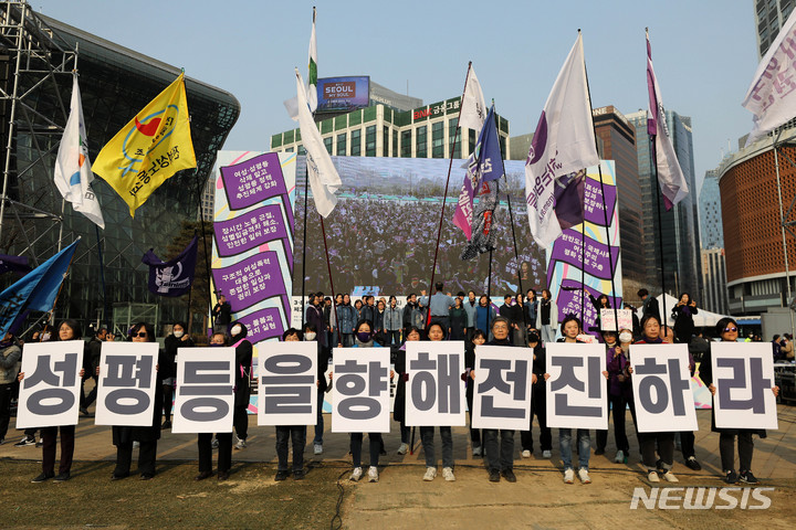 [서울=뉴시스] 백동현 기자 = 지난 4일 오후 서울 중구 서울광장 앞에서 한국여성단체연합 회원들이 집회를 열고 퍼포먼스하고 있다. 2023.03.04. livertrent@newsis.com