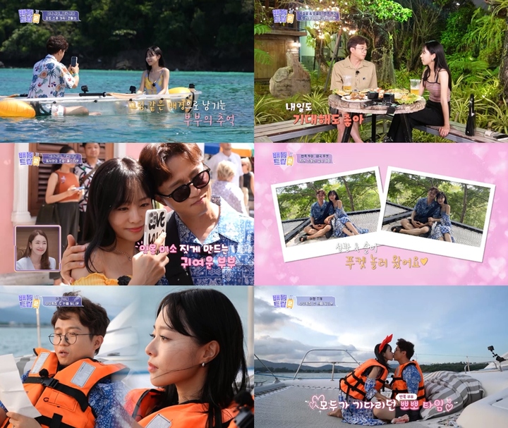 [서울=뉴시스] '배틀트립'. 2023.03.05. (사진 = KBS 제공) photo@newsis.com *재판매 및 DB 금지 *재판매 및 DB 금지