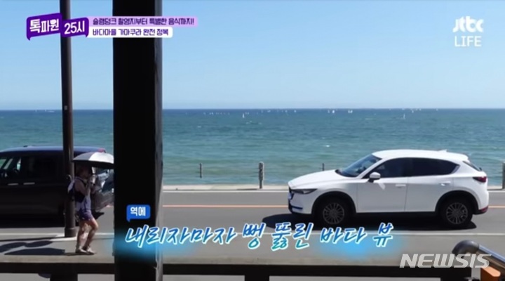 [서울=뉴시스] 가마쿠라코코마에역. (사진=유튜브 채널 JTBC '톡파원25시' 화면 캡처 ) 2023.03.05. photo@newsis.com *재판매 및 DB 금지