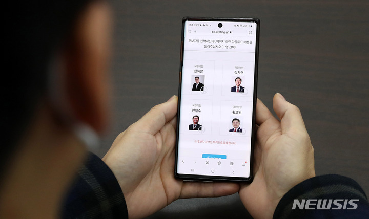 [서울=뉴시스] 추상철 기자 = 국민의힘 전당대회 투표가 진행중인 5일 오전 서울 여의도 국회에서 국민의힘 당직자가 모바일을 통한 투표를 하고 있다. 2023.03.05. scchoo@newsis.com