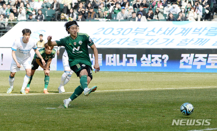 [전주=뉴시스] 김얼 기자 = 하나원큐 K리그1 2023 전북현대와 수원삼성의 경기가 열린 5일 전북 전주시 전주월드컵경기장에서 전북현대 조규성 선수가 페널티킥을 차고 있다. 2023.03.05. pmkeul@nwsis.com