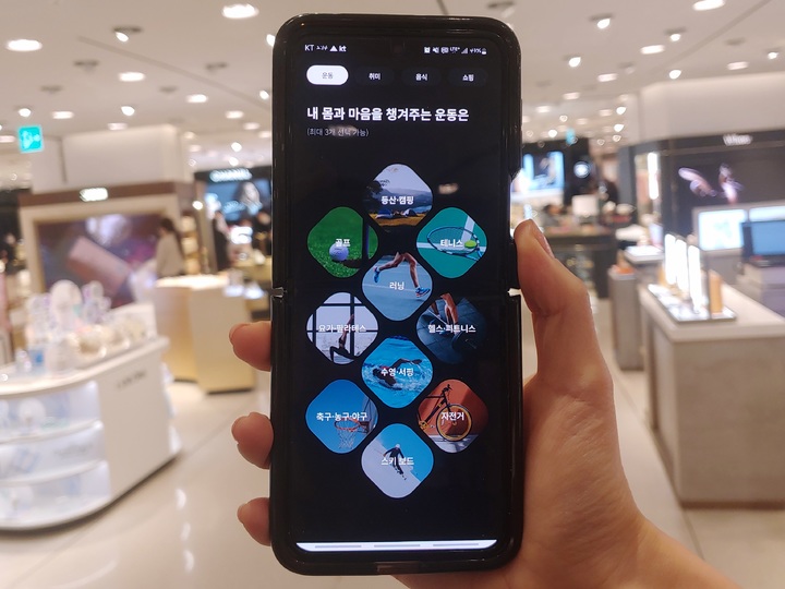 롯데백화점 본점에서 고객이 롯데백화점APP을 이용하는 모습.(사진=롯데백화점 제공) *재판매 및 DB 금지