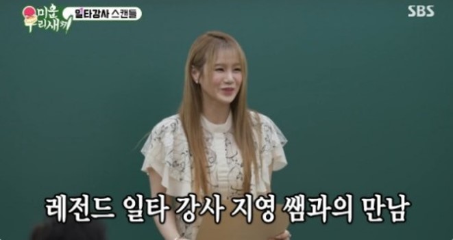 [서울=뉴시스] SBS 예능 '미운 우리 새끼' 방송화면&nbsp; 2023.03.06 (사진= SBS '미운 우리 새끼' 캡처) photo@newsis.com&nbsp; *재판매 및 DB 금지