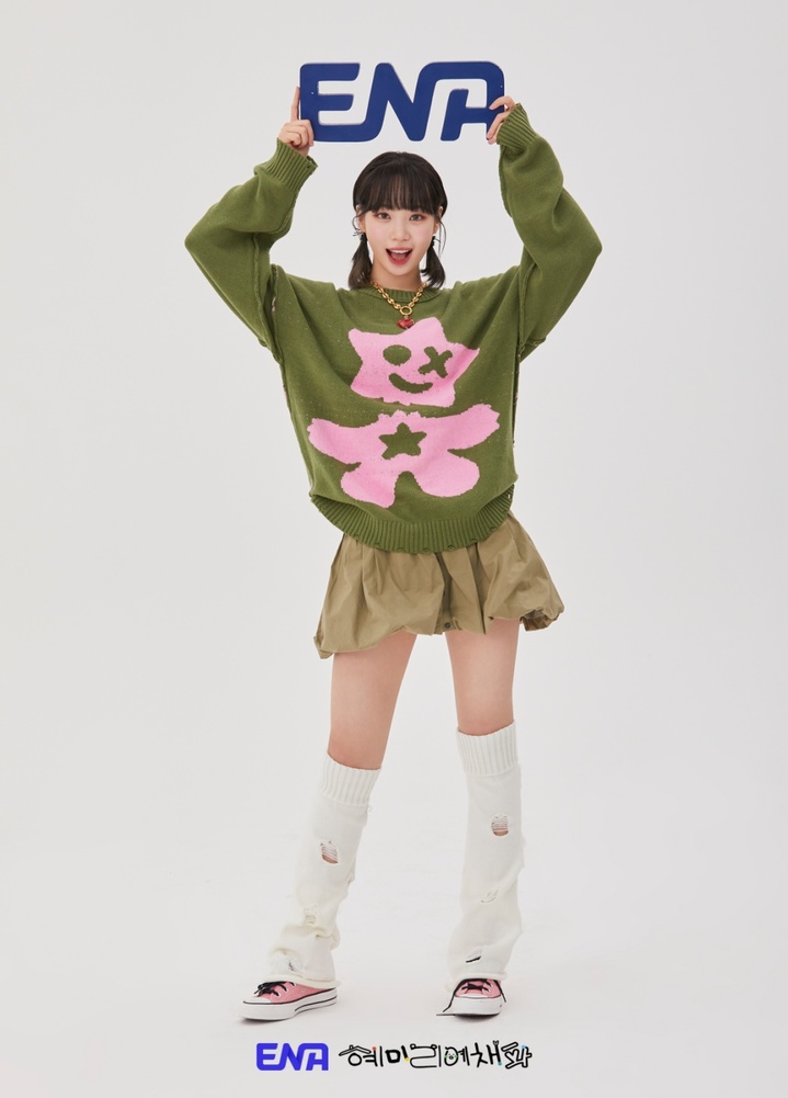 [서울=뉴시스] 그룹 르세라핌의 김채원. 23.03.06. (사진=ENA 제공) photo@newsis.com *재판매 및 DB 금지