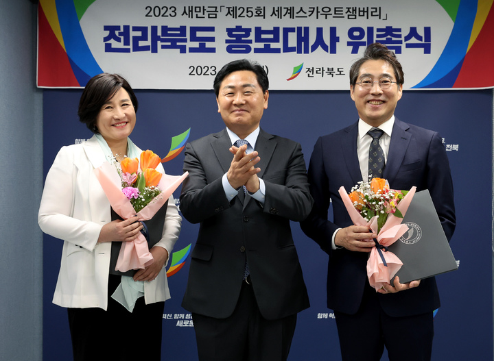 왼쪽부터 김이재 경인교육대 교수, 김관영 전북도지사, 이광연 파시픽코리아 회장 *재판매 및 DB 금지