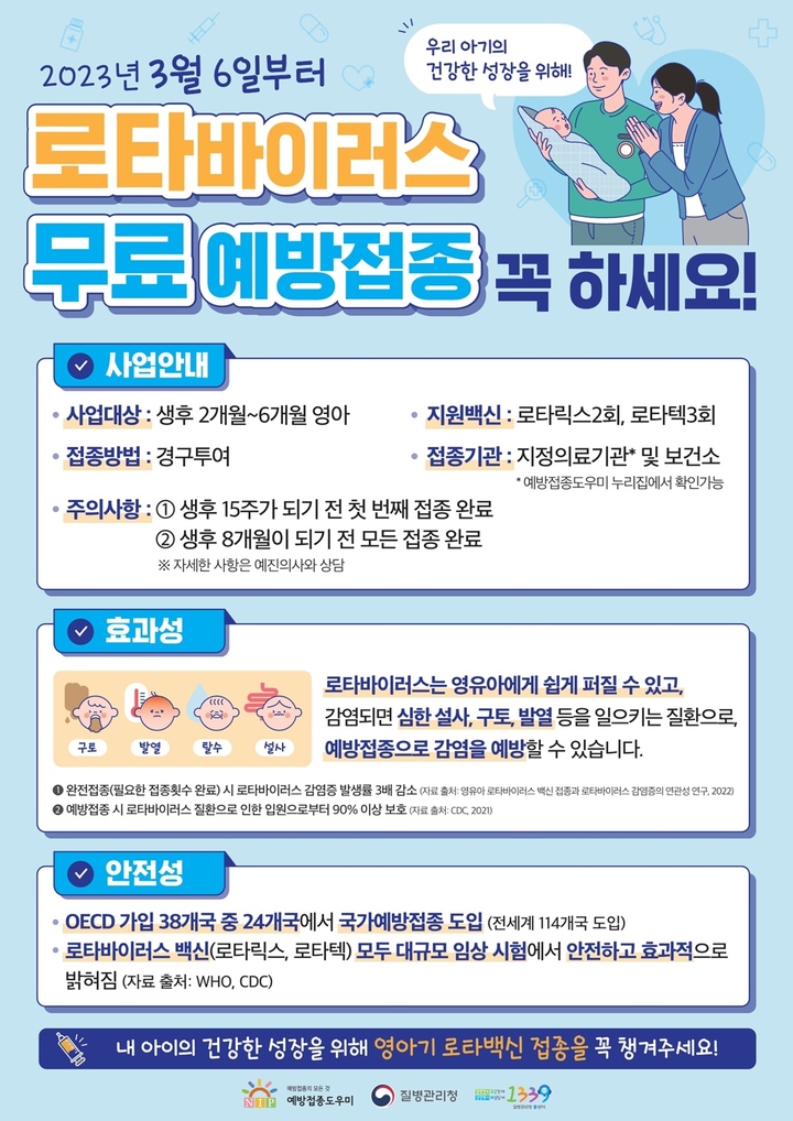  *재판매 및 DB 금지