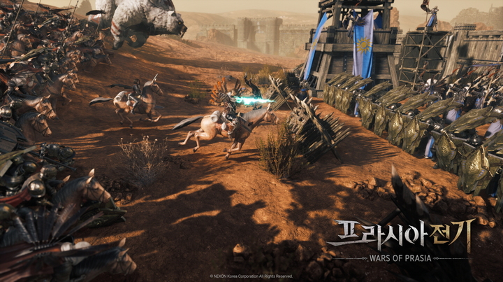 넥슨 '프라시아 전기' 이미지(사진=넥슨) *재판매 및 DB 금지