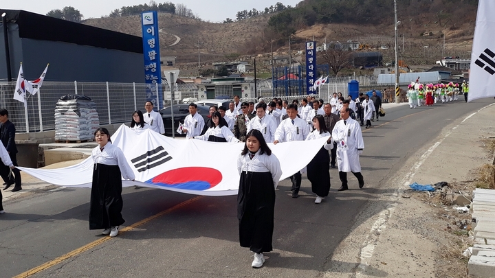 함안 칠북 연개장터 3·9 독립만세운동 기념문화제  *재판매 및 DB 금지