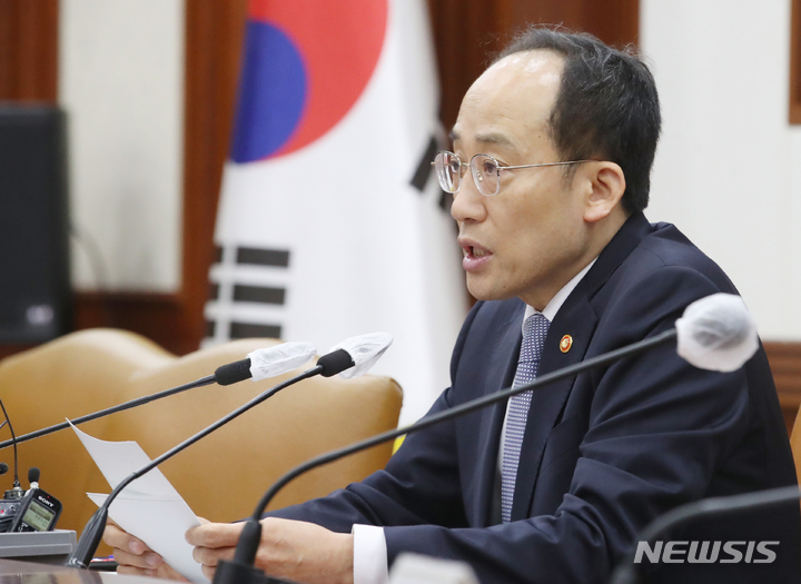 [서울=뉴시스] 김명원 기자 = 추경호 경제부총리 겸 기획재정부 장관이 6일 오전 서울 종로구 정부서울청사에서 열린 비상경제장관회의에 참석해 발언하고 있다. 2023.03.06. kmx1105@newsis.com
