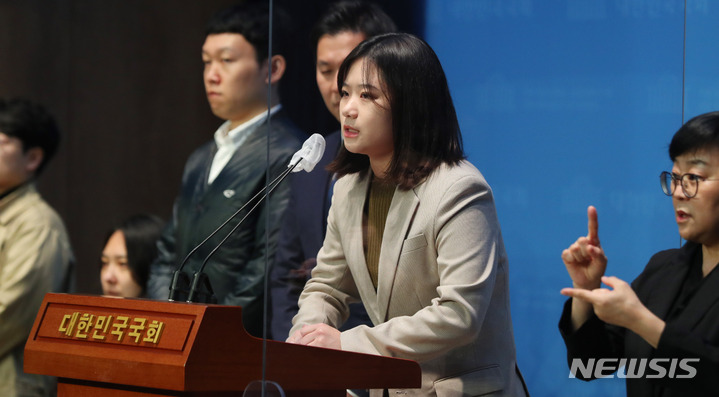 [서울=뉴시스] 추상철 기자 = 박지현 전 더불어민주당 공동비상대책위원장이 6일 오전 서울 여의도 국회에서 기자회견을 열고 더불어민주당의 현안사항 제안 등에 대한 발언을 하고 있다. 2023.03.06. scchoo@newsis.com