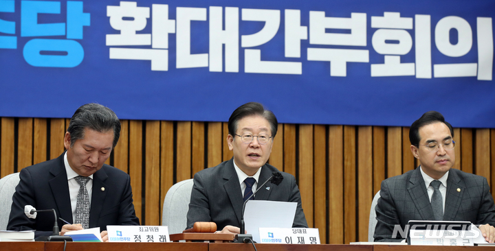 [서울=뉴시스] 고범준 기자 = 이재명 더불어민주당 대표가 6일 오전 서울 여의도 국회에서 열린 확대간부회의에서 발언하고 있다. 2023.03.06. bjko@newsis.com