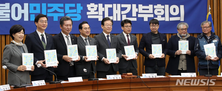 [서울=뉴시스] 고범준 기자 = 이재명(왼쪽 다섯번째) 더불어민주당 대표 등 참석자들이 6일 오전 서울 여의도 국회에서 열린 을지로위원회 백서 전달식에서 백서를 들고 기념촬영을 하고 있다. 2023.03.06. bjko@newsis.com