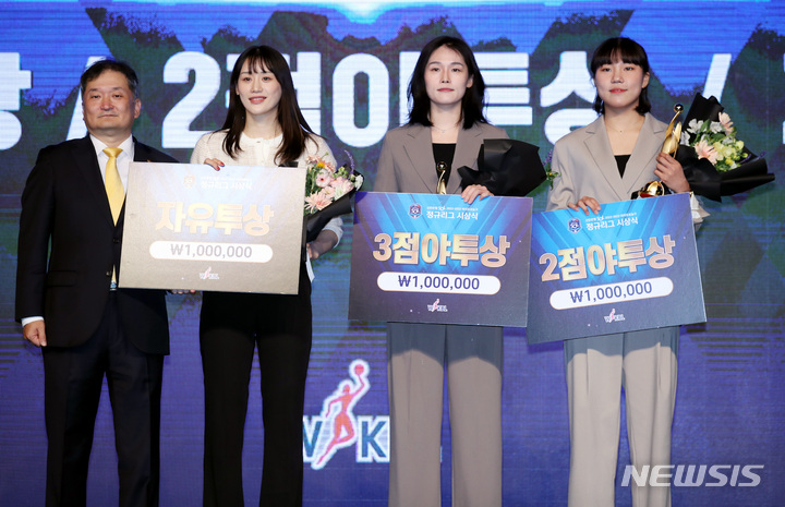 [서울=뉴시스] 김진아 기자 = 6일 서울 영등포구 63컨벤션센터에서 열린 신한은행 SOL 2022-2023 여자프로농구 정규리그 시상식에서 3점야투상을 수상한 우리은행 최이샘, 2점야투상을 수상한 우리은행 박지현, 자유투상을 수상한 KB스타즈 강이슬이 기념촬영을 하고 있다. 2023.03.06. bluesoda@newsis.com