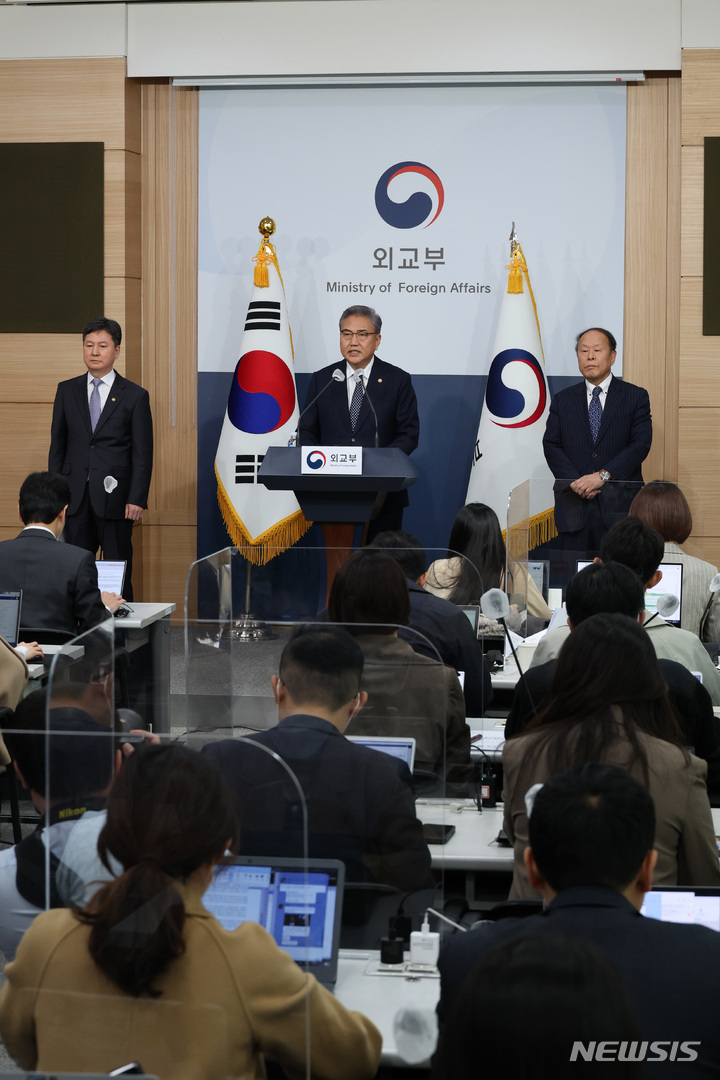 [서울=뉴시스] 배훈식 기자 = 박진 외교부 장관이 6일 오전 서울 종로구 외교부 청사에서 일제 강제동원 피해배상 해법 발표를 하고 있다.(공동취재사진) 2023.03.06. photo@newsis.com