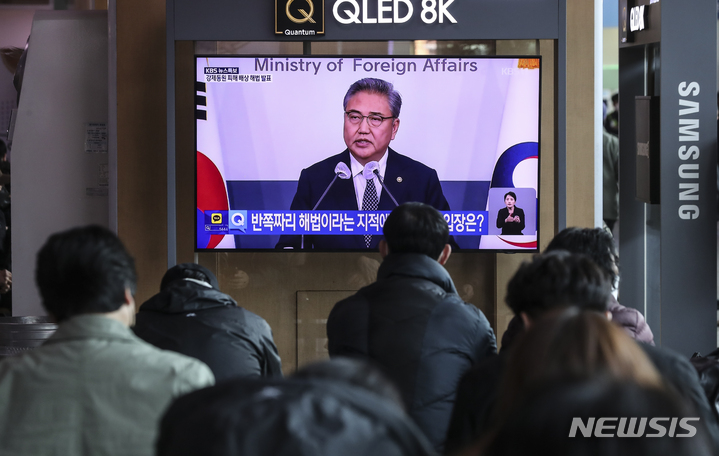 [서울=뉴시스] 김근수 기자 = 6일 오전 서울 용산구 서울역 대합실에서 시민들이 정부의 일제강제징용 피해배상 해법 발표 관련 뉴스를 시청하고 있다. 2023.03.06. ks@newsis.com