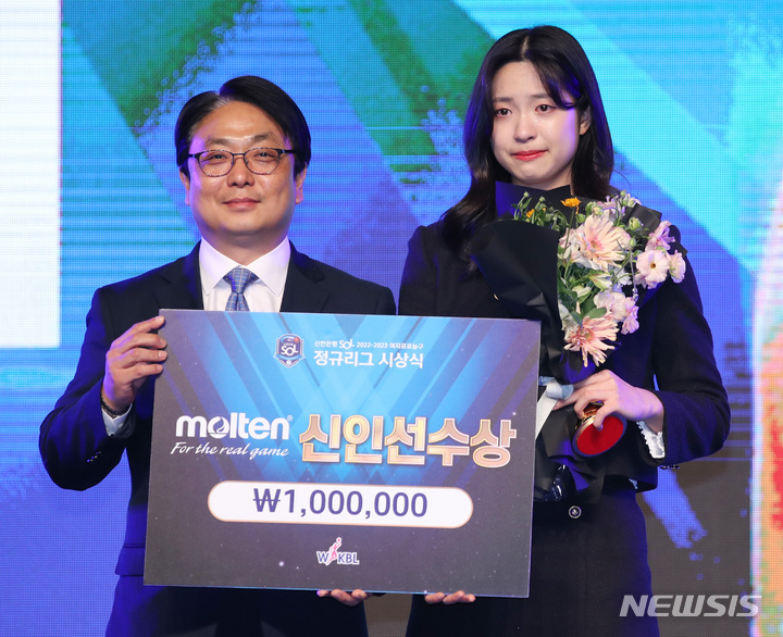 [서울=뉴시스] 김진아 기자 = 6일 서울 영등포구 63컨벤션센터에서 열린 신한은행 SOL 2022-2023 여자프로농구 정규리그 시상식에서 몰텐 신인선수상을 수상한 하나원큐 박소희가 기념촬영을 하고 있다. 2023.03.06. bluesoda@newsis.com