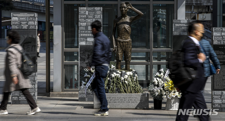 [서울=뉴시스]일본 기업을 상대로 제기한 손해배상 청구 소송에서 일제 강제동원 피해자의 공탁금 첫 수령에 대해 일본 언론들은 21일 일본 기업의 자금이 원고 측에 전달된 첫 사례라는 점에 주목했다. 서울 용산구 용산역광장에 세워진 강제징용노동자상 . 2024.02.21. 