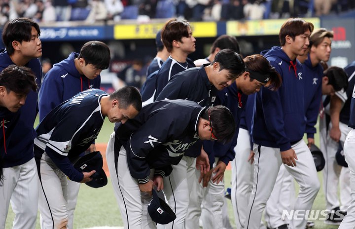 [오사카=뉴시스] 김선웅 기자 = 6일 일본 교세라 돔 오사카에서 열린 오릭스 버팔로스와 WBC 대한민국 대표팀의 경기, 2-4로 오릭스에 패배한 대표팀 선수들이 인사를 하고 있다. 2023.03.06. mangusta@newsis.com