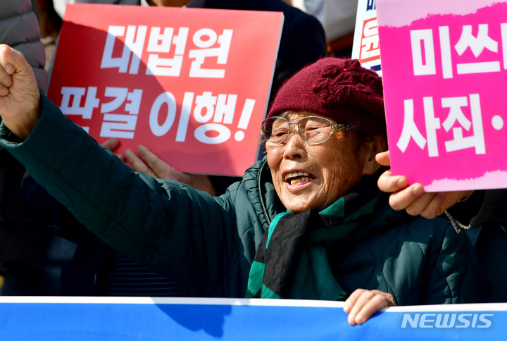 [광주=뉴시스] 이영주 기자 = 일제 강제동원 피해자인 양금덕(93) 할머니가 6일 광주 동구 5·18민주광장에서 열린 (사)일제강제동원시민모임·광주전남역사정의평화행동의 기자회견에 참여해 정부가 내놓은 일제강제징용 피해배상 관련 해법인 '제3자 대위 변제안'을 비판하고 있다. 2023.03.06. leeyj2578@newsis.com