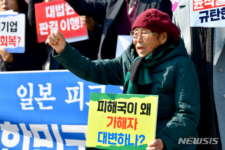 [광주=뉴시스] 이영주 기자 = 일제 강제동원 피해자인 양금덕(93) 할머니가 6일 광주 동구 5·18민주광장에서 열린 (사)일제강제동원시민모임·광주전남역사정의평화행동의 기자회견에 참여해 정부가 내놓은 일제강제징용 피해배상 관련 해법인 '제3자 대위 변제안'을 비판하고 있다. 2023.03.06. leeyj2578@newsis.com