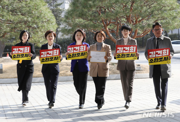 [서울=뉴시스] 조수정 기자 = 지난 6일 정의당 이은주 원내대표와 의원들이 서울 서초구 대검찰청으로 들어서고 있다. 왼쪽부터 류호정 원내 대변인, 강은미 의원, 심상정 의원, 이 원내대표, 장혜영 원내부대표, 배진교 의원. 2023.03.06. chocrystal@newsis.com