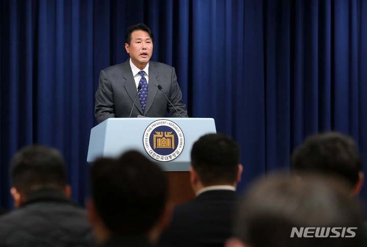 [서울=뉴시스] 홍효식 기자 = 김태효 국가안보실 제1차장이 지난 6일 오후 서울 용산 대통령실 청사 브리핑룸에서 일제 강제동원 피해배상 해법 발표 관련 브리핑을 하고 있다. 2023.03.06. yesphoto@newsis.com