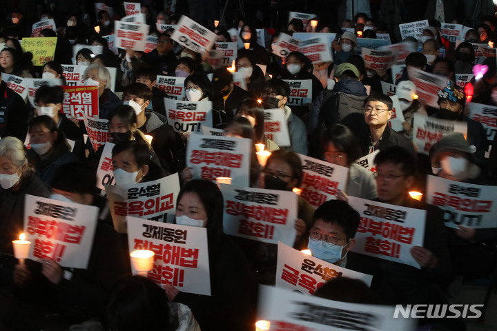 [서울=뉴시스] 권창회 기자 = 한일역사정의공동행동 소속 회원들이 지난 6일 오후 서울 중구 서울시청광장에서 강제징용 피해배상에 대한 제3자 면제 방안 발표 규탄 촛불집회를 하고 있다. 2023.03.06. kch0523@newsis.com