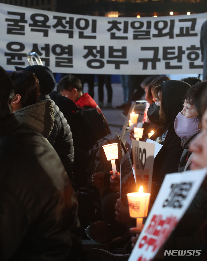 [서울=뉴시스] 권창회 기자 = 한일역사정의공동행동 소속 회원들이 6일 오후 서울 중구 서울시청광장에서 강제징용 피해배상에 대한 제3자 면제 방안 발표 규탄 촛불집회를 하고 있다. 2023.03.06. kch0523@newsis.com