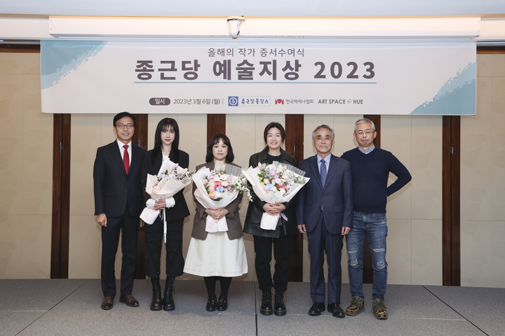 [서울=뉴시스] 지난 6일 서울 소공동 웨스틴조선호텔에서 열린 '종근당 예술지상 2023 올해의 작가 증서 수여식'에서 (왼쪽부터) 이충관 한국메세나협회 사무처장, 한지형 작가, 박미라 작가, 국동완 작가, 김태영 종근당홀딩스 대표이사, 김노암 아트스페이스 휴 대표가 기념 촬영을 하고 있다. (사진=종근당 제공) *재판매 및 DB 금지